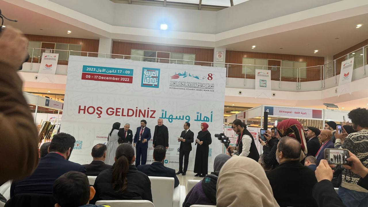 Ученые кафедры религиоведения и культурологии приняли участие в открытии 8-й Международной книжной выставки " International Istanbul Arabic Book Fair